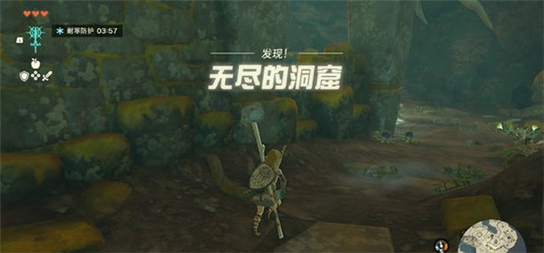 塞尔达传说王国之泪莱克莱克怎么打