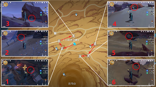 原神3.4千壑沙地圣章石全收集攻略
