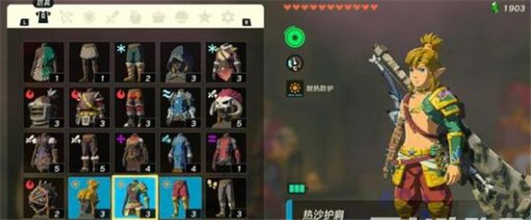 塞尔达传说王国之泪耐热套怎么获得