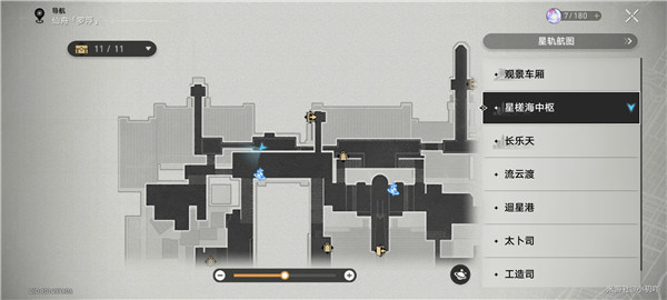 崩坏星穹铁道梓桥位置一览