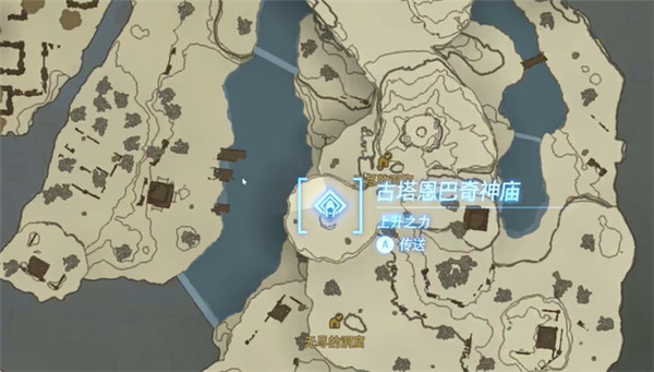 塞尔达传说王国之泪古塔恩怎么打