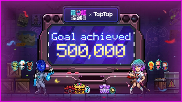 霓虹深渊无限破损的风筝强度测评