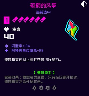 霓虹深渊无限破损的风筝强度测评