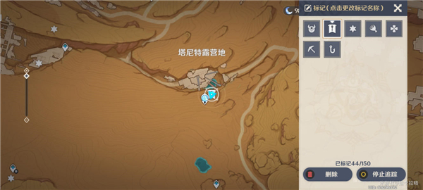 原神3.4猎鹰塔德菈全流程攻略