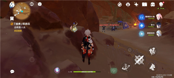 原神3.4猎鹰塔德菈全流程攻略