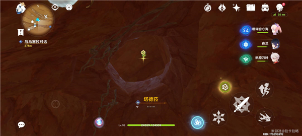 原神3.4猎鹰塔德菈全流程攻略