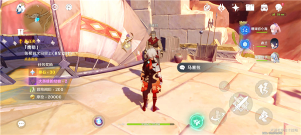 原神3.4猎鹰塔德菈全流程攻略