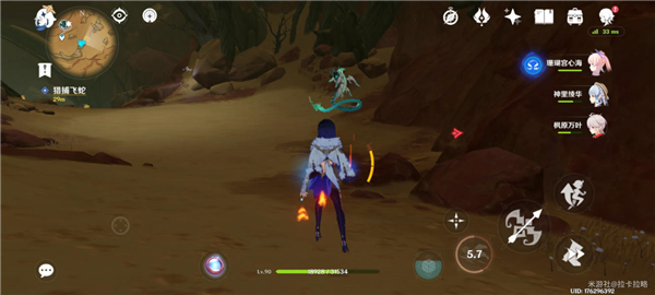 原神3.4猎鹰塔德菈全流程攻略