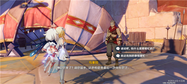 原神3.4猎鹰塔德菈全流程攻略