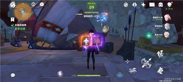 原神3.4猎鹰塔德菈全流程攻略