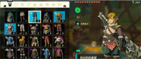 塞尔达传说王国之泪防寒服怎么拿