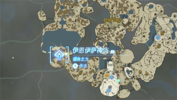 塞尔达传说王国之泪伊恩伊萨怎么打 伊恩伊萨怎么获得