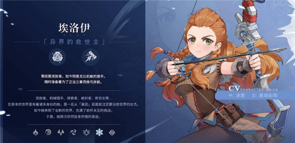 原神埃洛伊是不是绝版了 现在还能获得吗