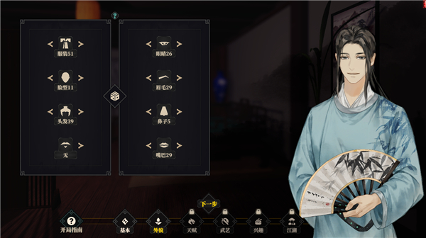 江湖十一捏脸数据大全