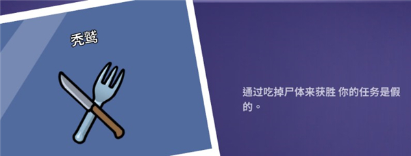 鹅鸭杀秃鹫玩法攻略大全
