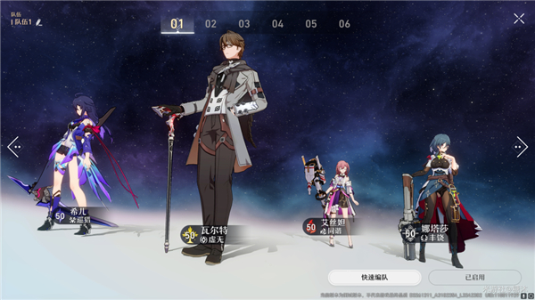 崩坏星穹铁道希尔最强阵容搭配攻略