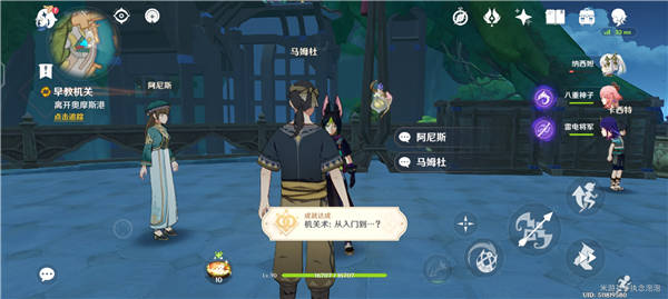 原神隐藏成就机关术从入门到达成攻略