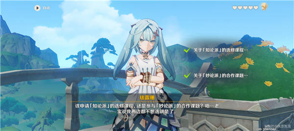 原神隐藏成就机关术从入门到达成攻略