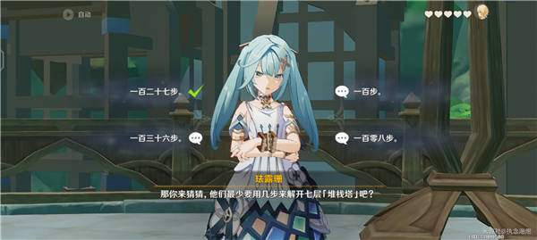 原神隐藏成就机关术从入门到达成攻略