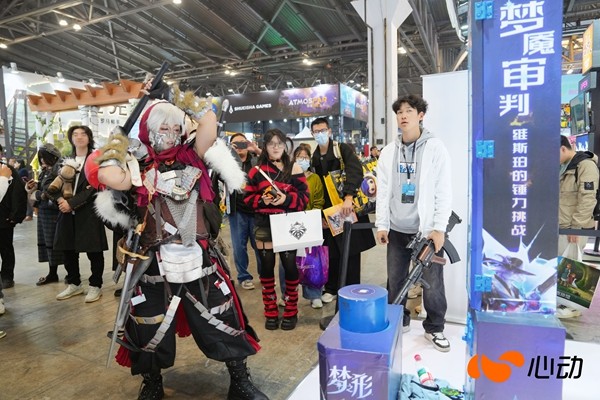 游戏人的线下派对怎么玩？心动在WePlay搞了个主题游乐园