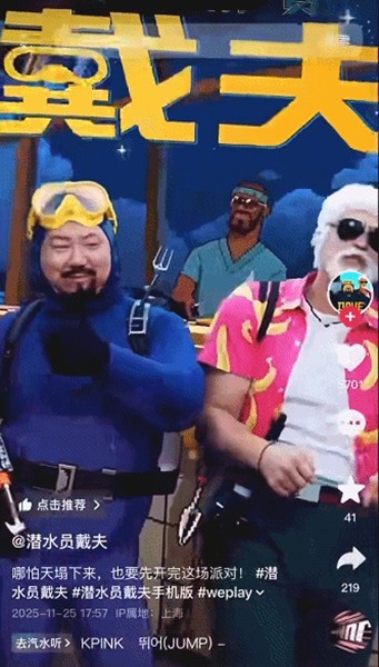 游戏人的线下派对怎么玩？心动在WePlay搞了个主题游乐园