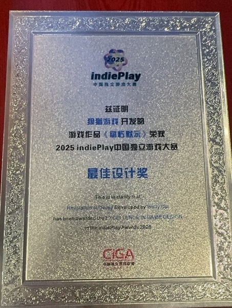 游戏人的线下派对怎么玩？心动在WePlay搞了个主题游乐园