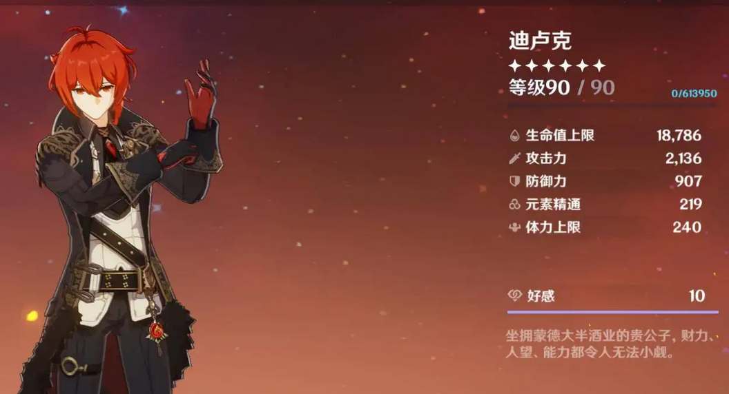 原神平民强力五星角色推荐