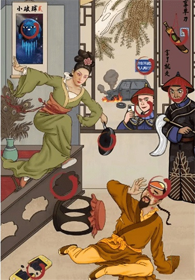 汉字找茬王四郎的婚姻攻略