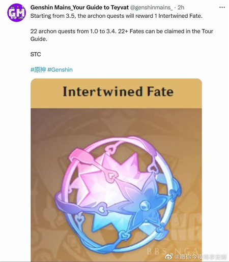 原神3.5免费粉球怎么获得