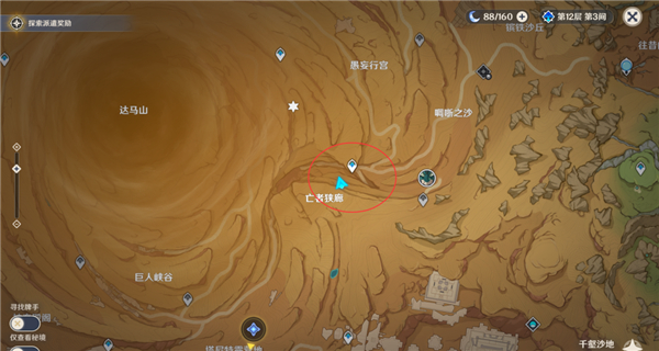 原神亡者狭廊华丽宝箱解密攻略