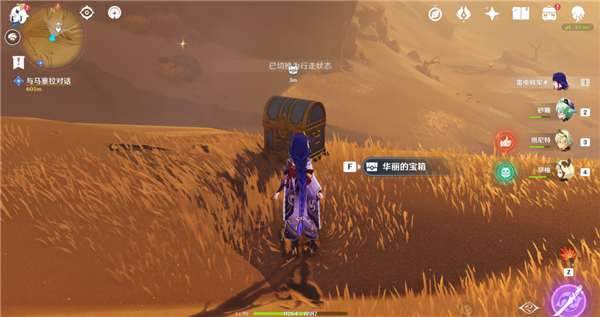 原神亡者狭廊华丽宝箱解密攻略