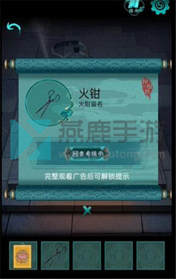 阿姐鼓第三章攻略大全