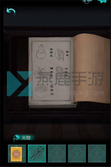 阿姐鼓第三章攻略大全