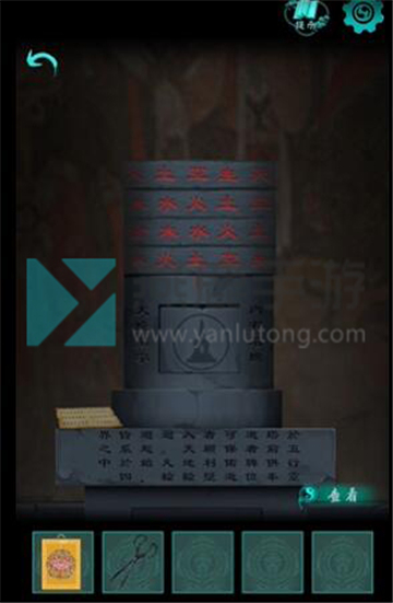 阿姐鼓第三章攻略大全