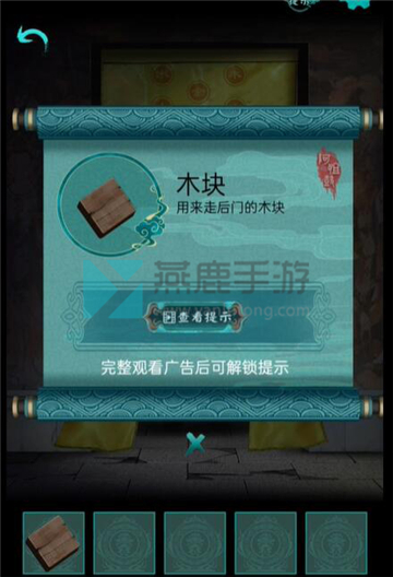 阿姐鼓第三章攻略大全