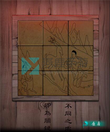 阿姐鼓第三章攻略大全