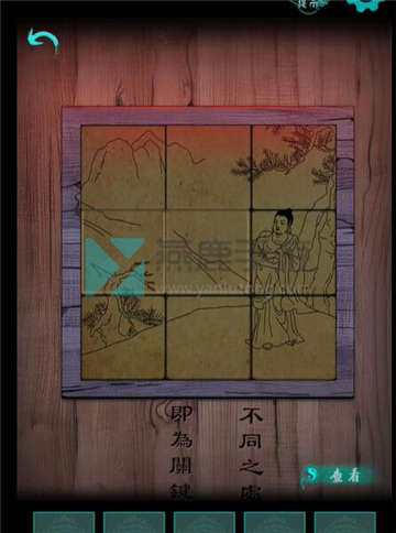 阿姐鼓第三章攻略大全