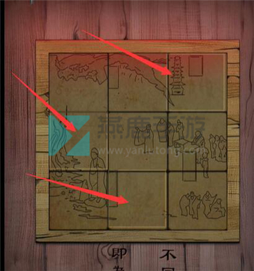 阿姐鼓第三章攻略大全