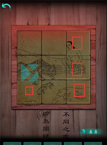 阿姐鼓第三章攻略大全