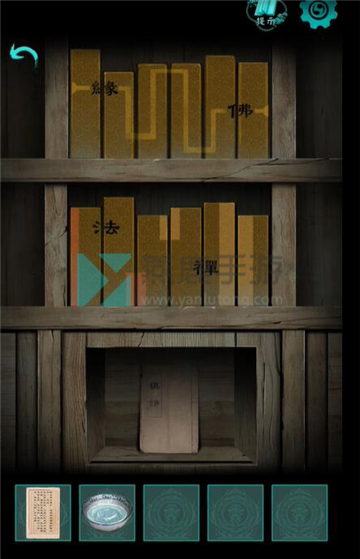 阿姐鼓第三章攻略大全