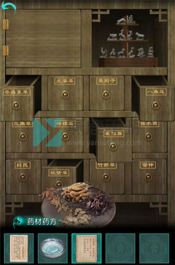 阿姐鼓第三章攻略大全