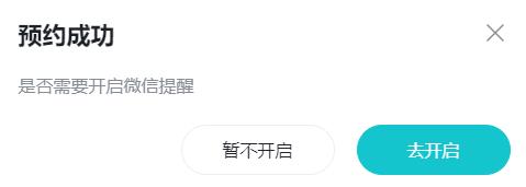 鹅鸭杀手游预约方法一览