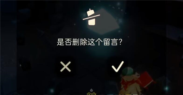 光遇追忆季任务二做错了怎么办