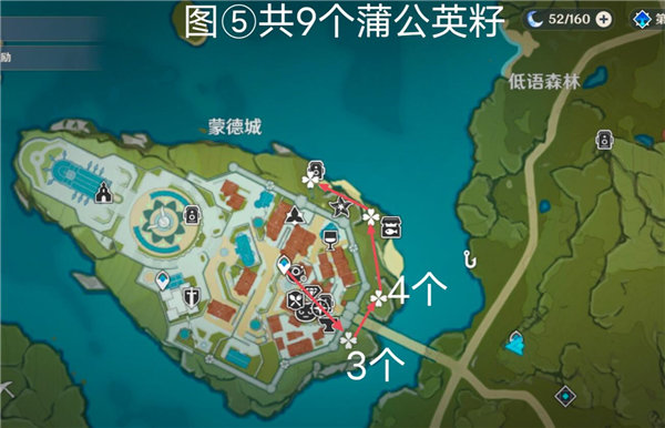 原神蒲公英籽采集图一览3.6