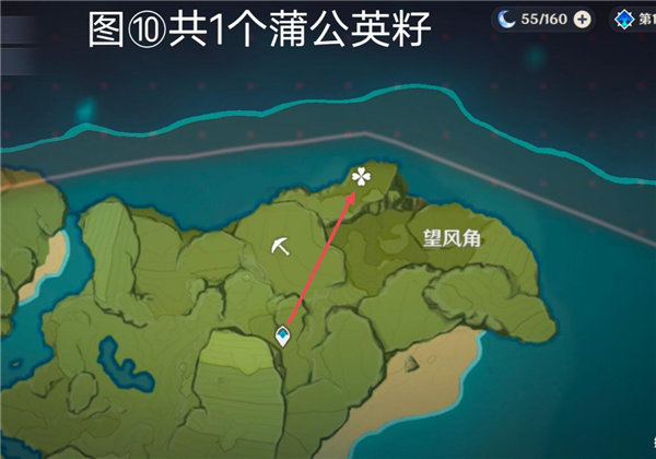 原神蒲公英籽采集图一览3.6