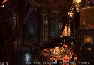 博德之门3拉斐尔对话怎么选