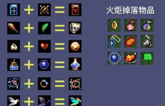 吸血鬼幸存者超武合成表最新2022