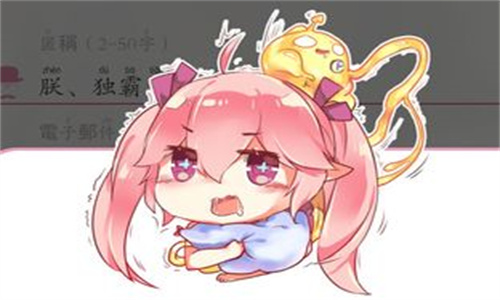 哔咔漫画手机版