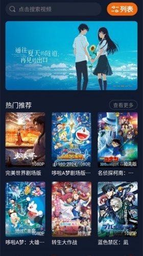 AGE动漫最新官方版