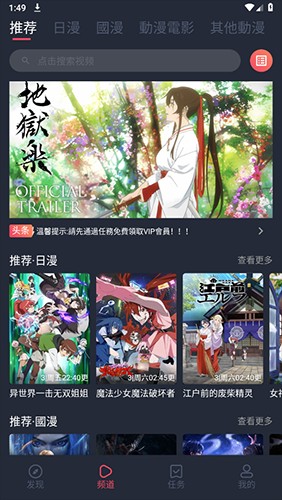 囧次元动漫官方正版